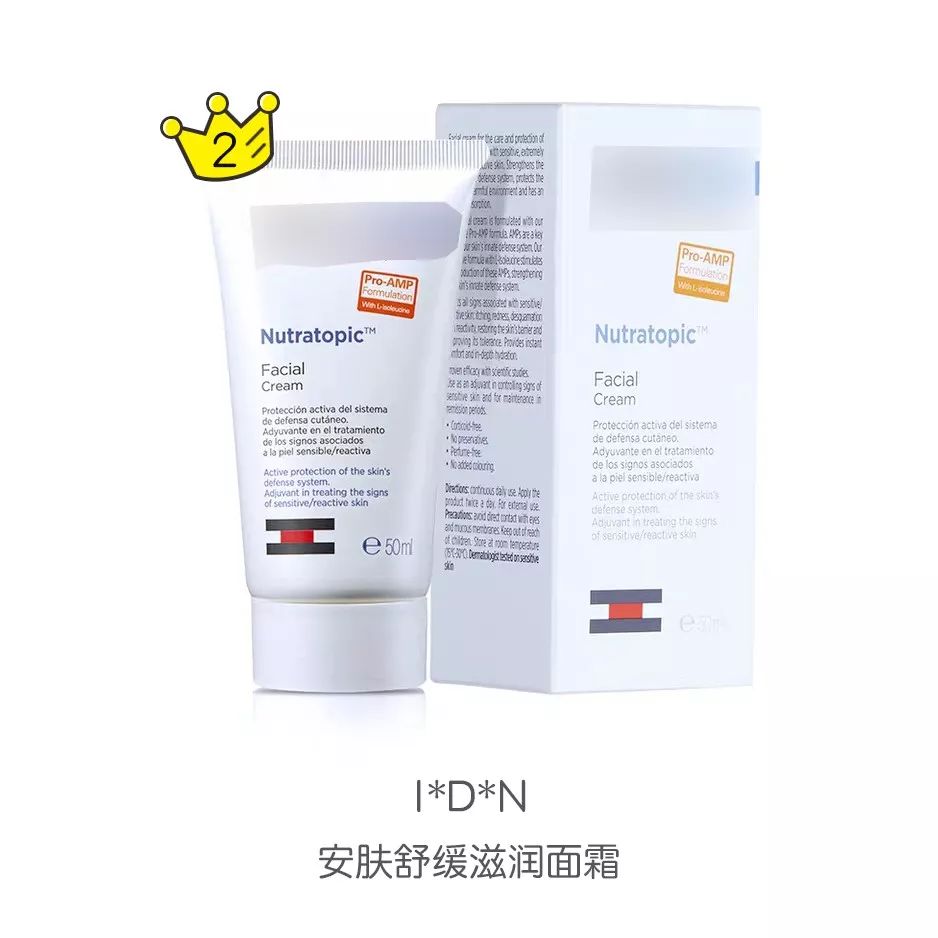 便宜又大碗的儿童润肤霜测评,10款秋冬宝宝润肤霜