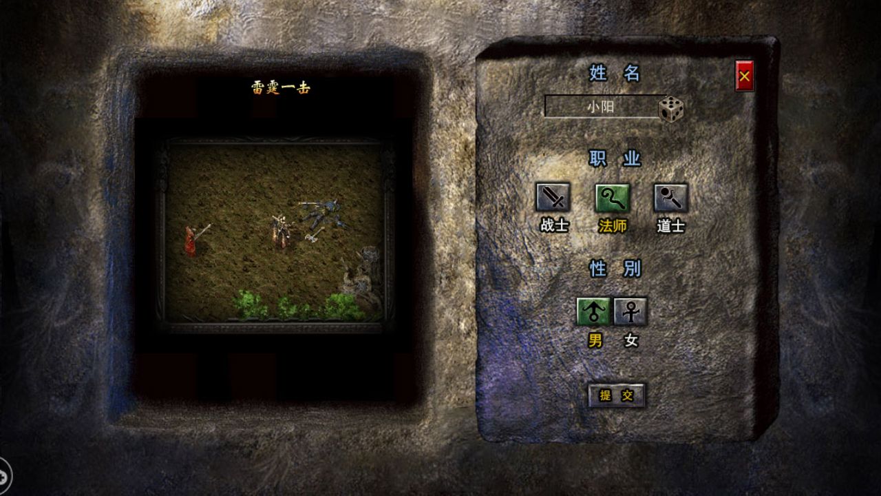 传奇手游有合击技能的,传奇手游合击