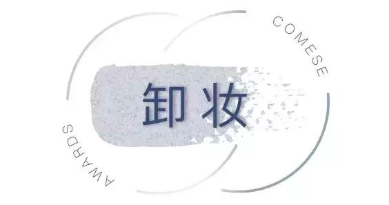 2019cosme大赏全分析,2019cosme大赏排名