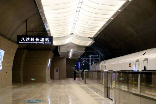 能够看见长城的高铁站,中国长城下建世界最深高铁站