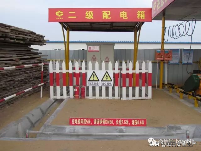 实用班组安全手册人手一份最全版,班组安全手册