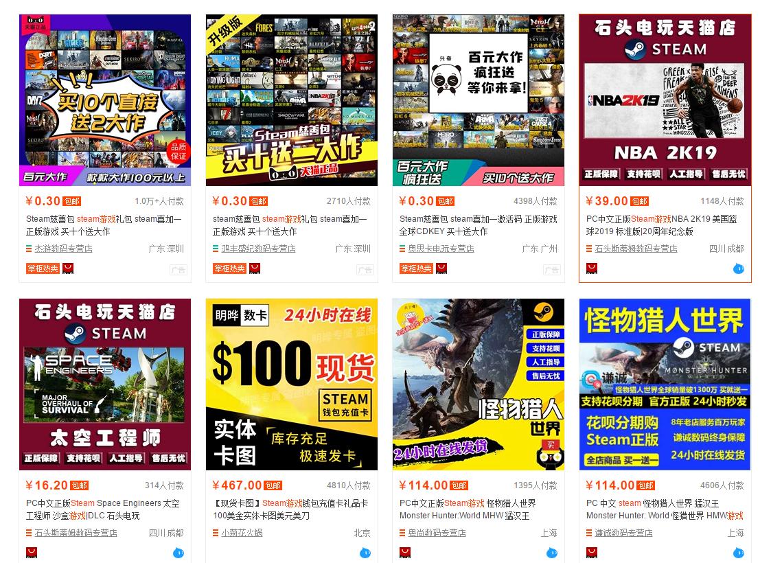 steam游戏太贵了如何低价入手,Steam游戏什么时候打折力度最大