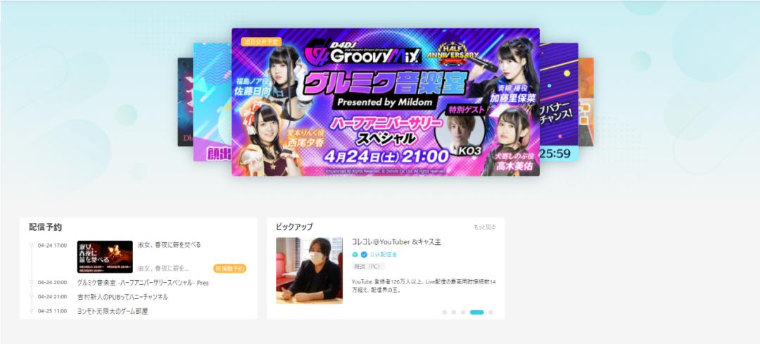 日本电竞战队「鱼群」新增三位美少女，现在偶像都来转行了嘛