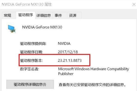 nvidia首选图形显示拒绝访问,nvidia显卡提示拒绝访问