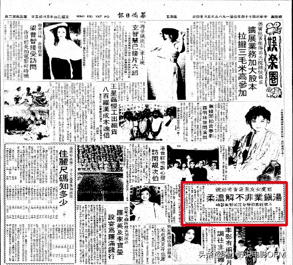 汤镇业与tvb,汤镇业tvb五虎