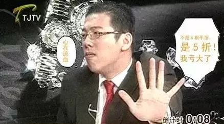 调侃电视购物,嘲讽主播卖货家人们疯狂下单