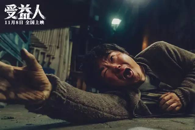 曾自嘲“借胸上位”，39岁的她终于等到了这部爆款《受益人》