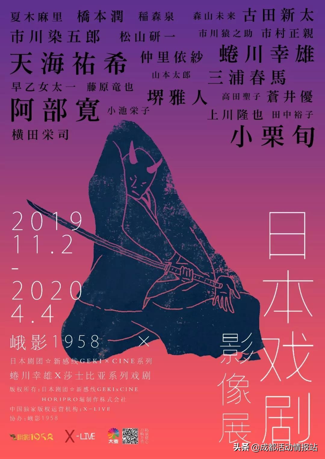 10.1-10.8活动,10.28活动大全