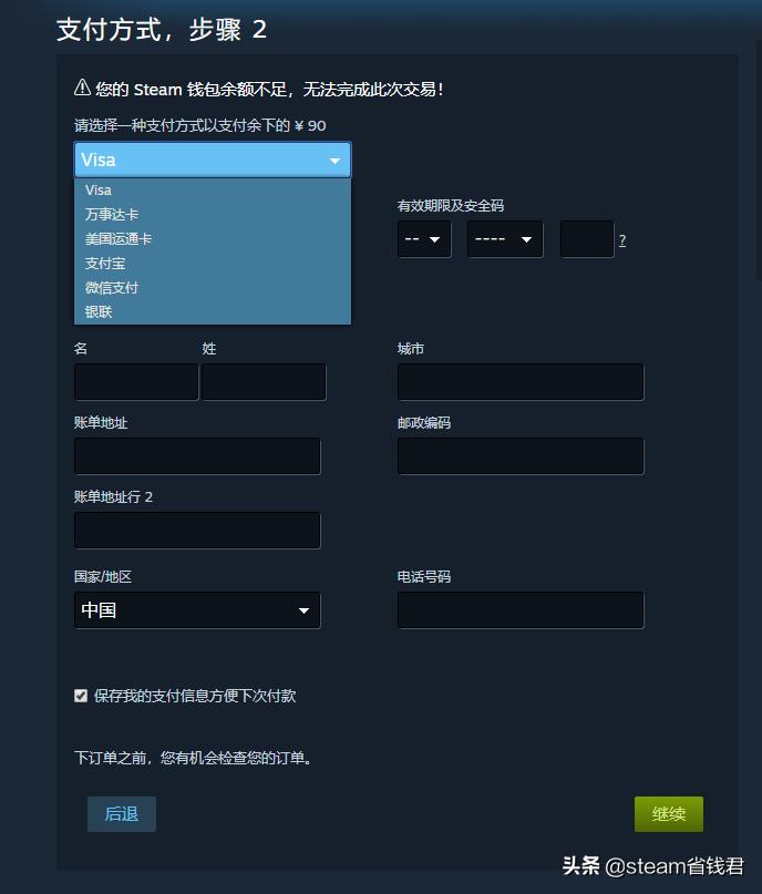 刨根问底游戏,steam游戏优惠力度最大是什么时候
