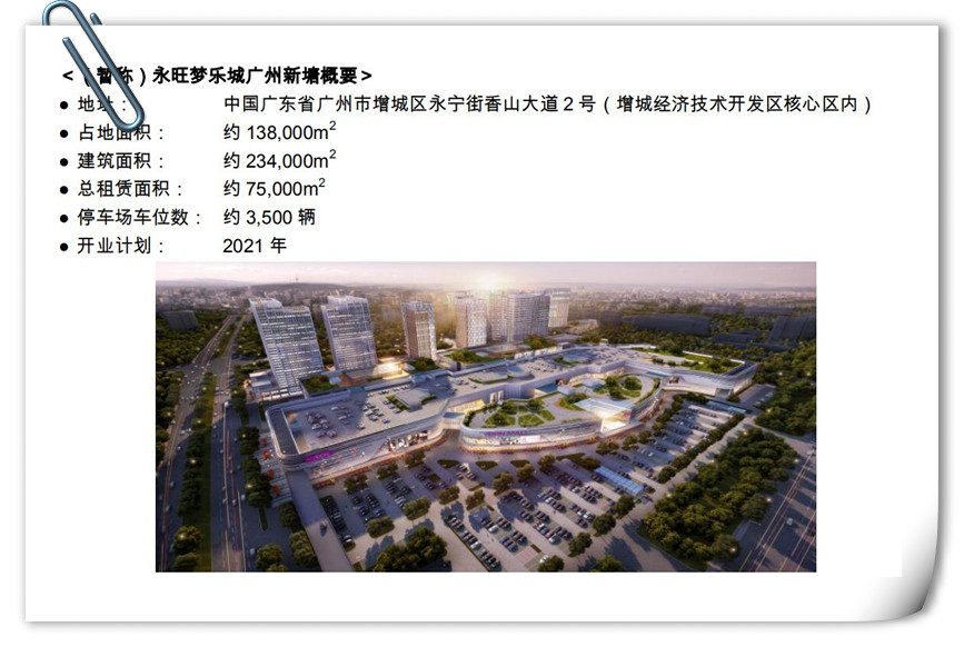 永旺梦乐城和万达哪个好,汉阳万达和永旺梦乐城