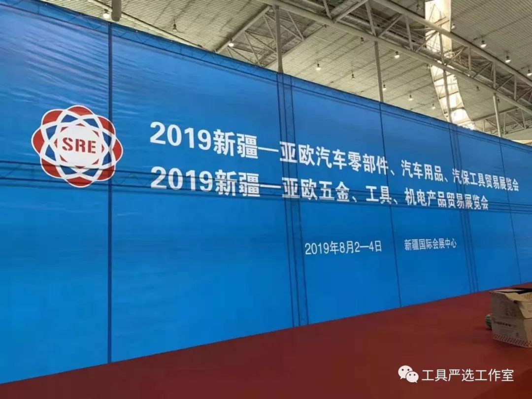 全国五金机电产品展览会,中国最大五金机电展会