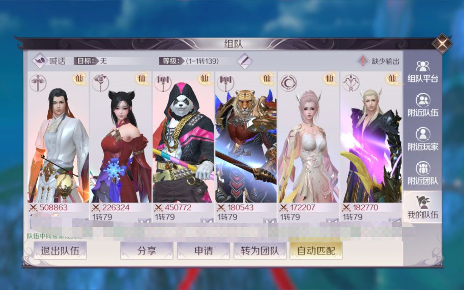 游戏搬砖一天挣300000,游戏搬砖每月1000