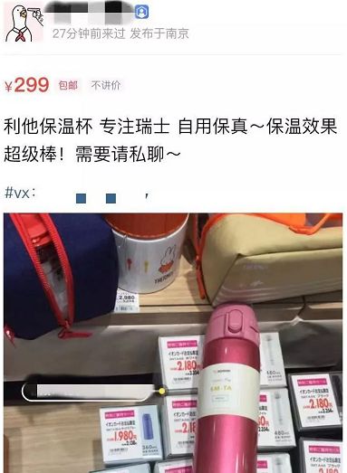 坑害2亿孩子的“聪明药”:商人的眼里只有钱,没有你孩子的命