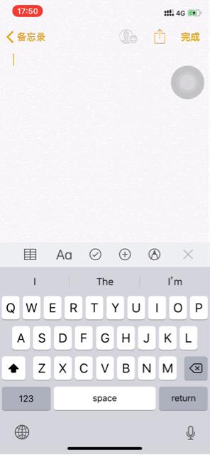 苹果手机使用讯飞输入法技巧,苹果手机输入法怎么设置更好用