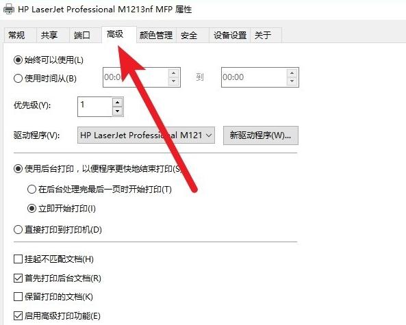 win10网络打印机脱机怎么办,Win10系统网络打印机脱机