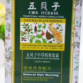 自制染发剂配方黑发,如何自制染发剂不伤头发