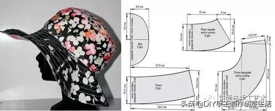 太阳越来越烈了,教你用旧衣服做遮阳帽,有教程