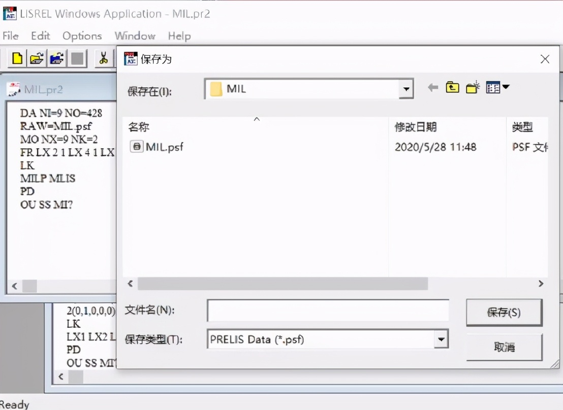 spss做制程统计分析,spss统计分析报告范文