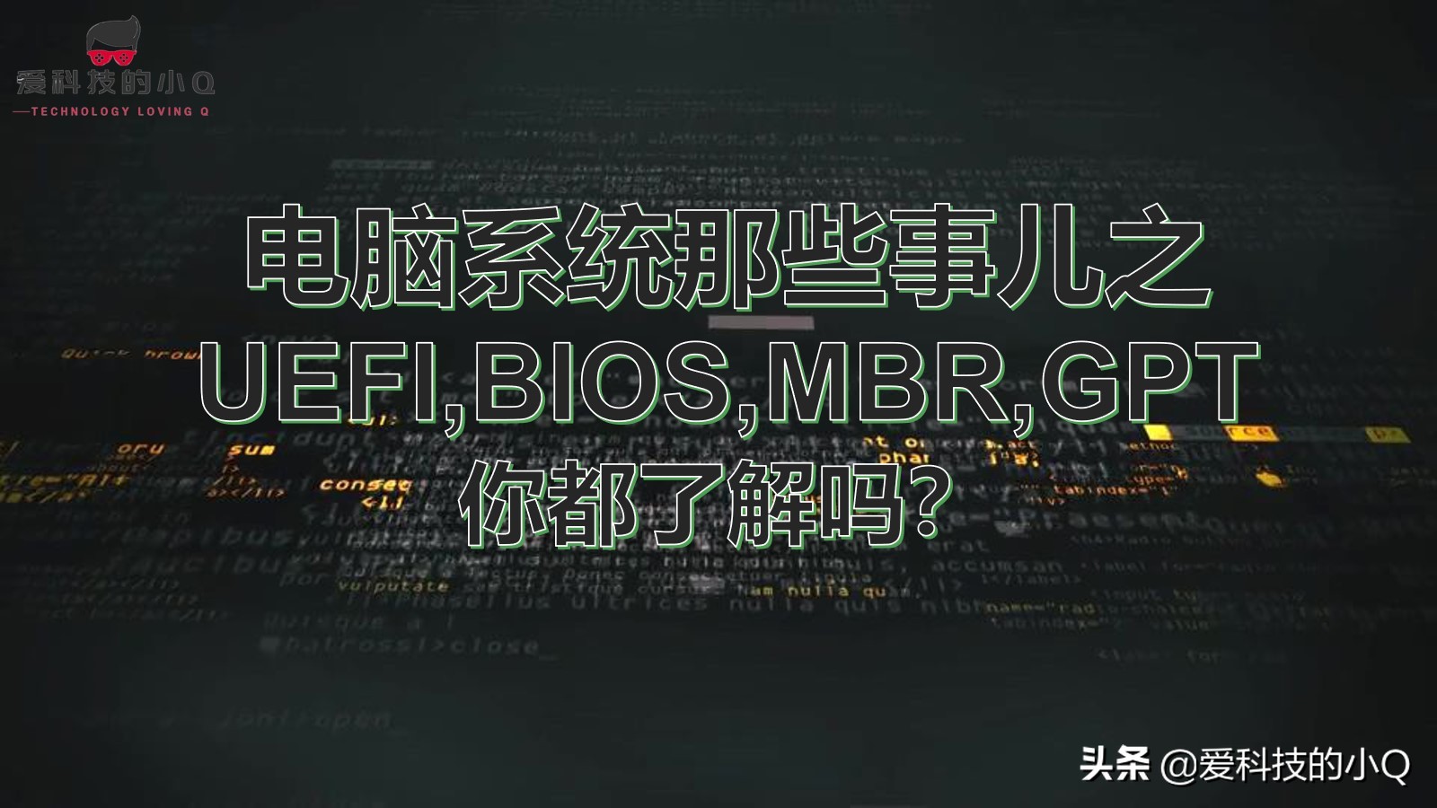 如何使用uefigpt格式来安装系统,安装电脑系统uefi模式bios怎么调