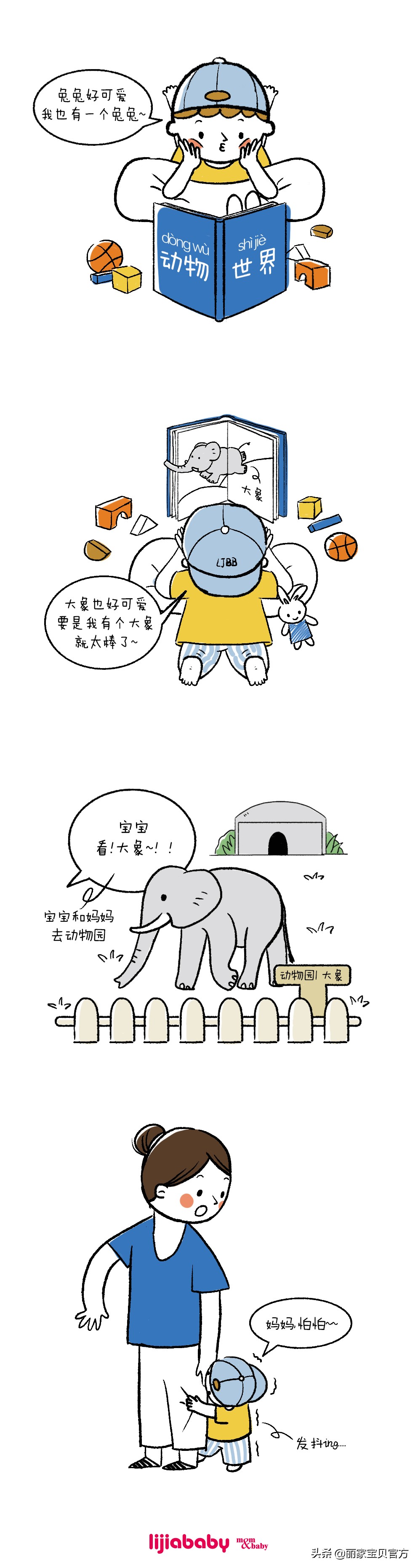 孩子胆小害怕小动物怎么办,小孩子为什么怕小动物