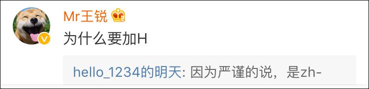 结婚证上的字母缩写是什么意思,结婚证底下的英文字母是什么意思
