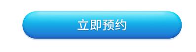 中山电信宽带预约,电信宽带预约订单