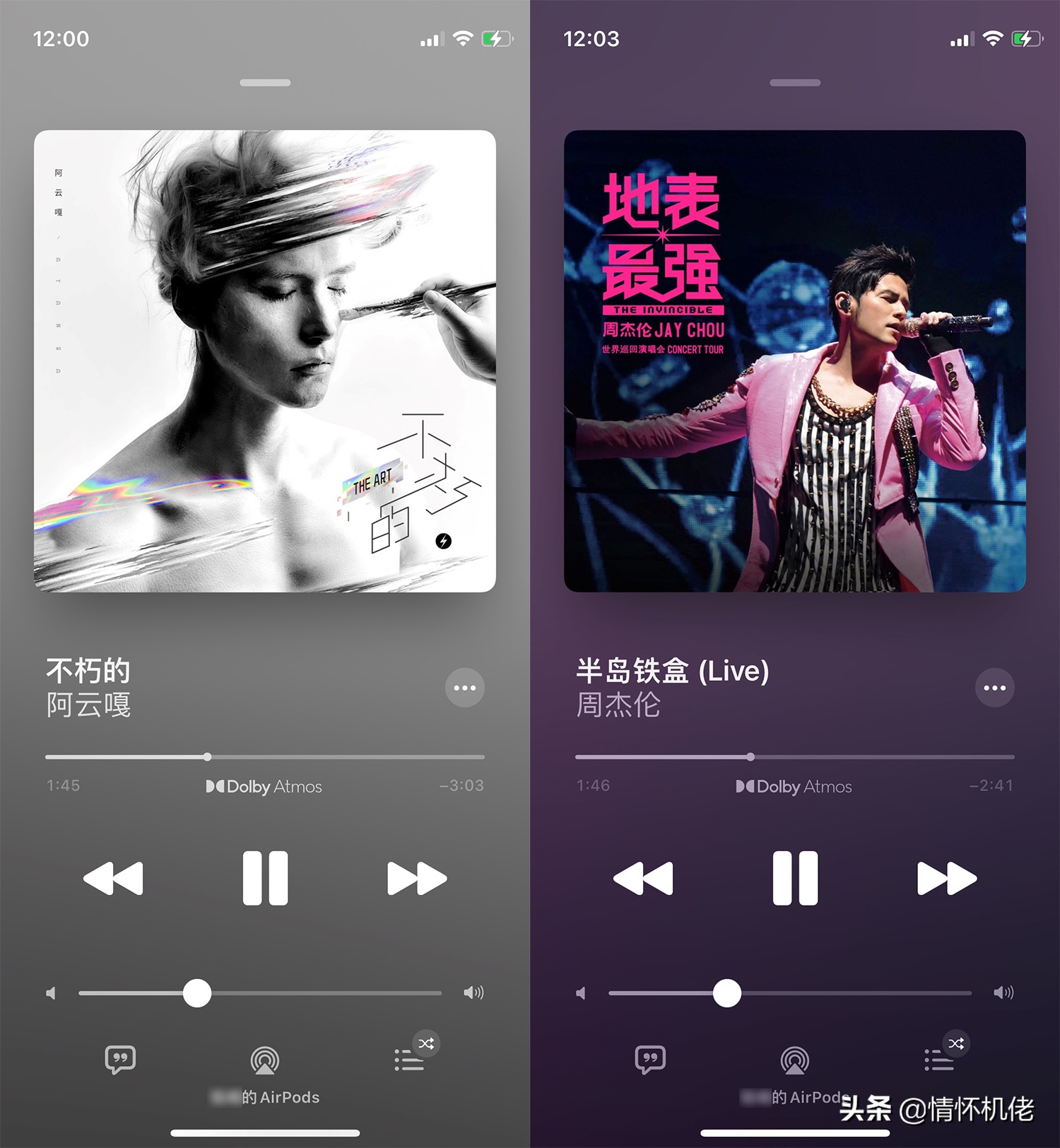 airpods3空间音频效果体验,airpods3使用后的感受