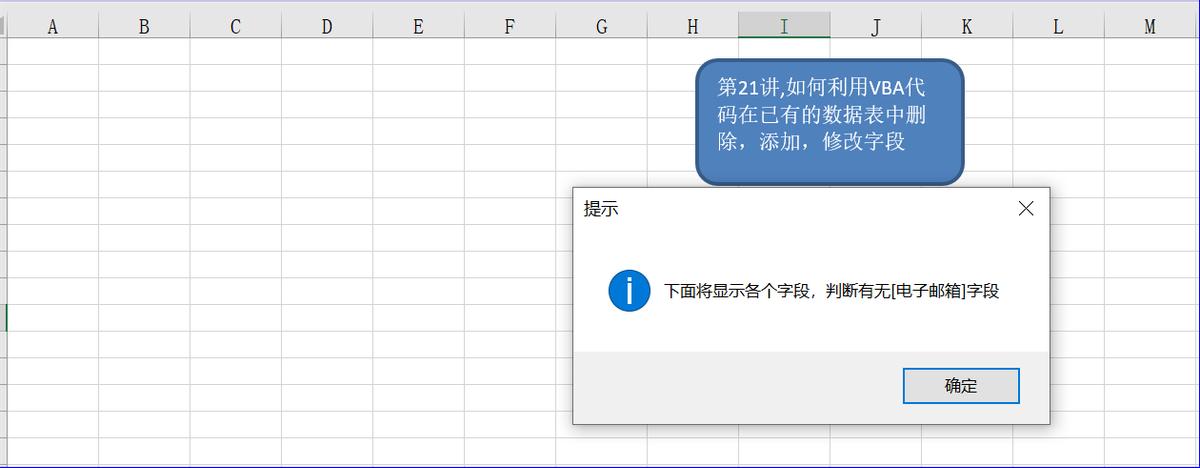 数据表删除几行内容怎么自动排序,数据表中删除重复项怎么操作