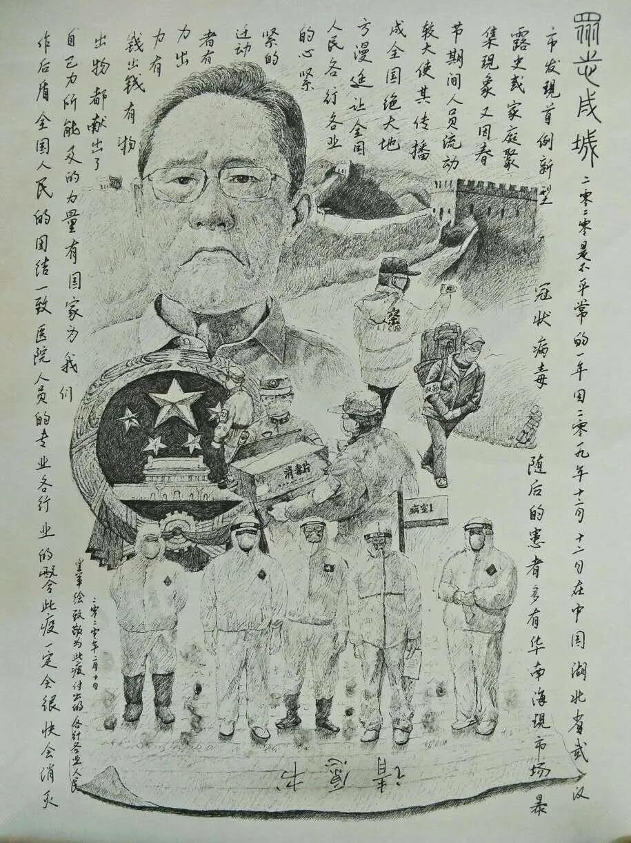 e起助力同心战疫活动,e起抗疫网络课