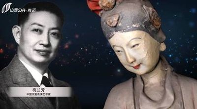 纪念梅兰芳的戏曲,纪念梅兰芳先生