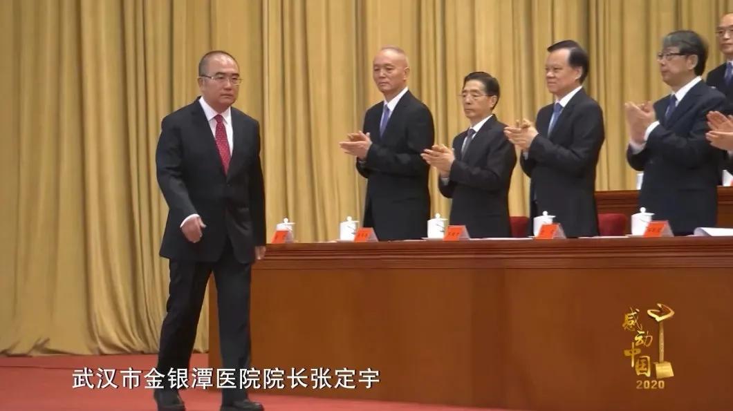 近20年感动中国十大人物颁奖词,2020感动中国十大人物事迹汇总