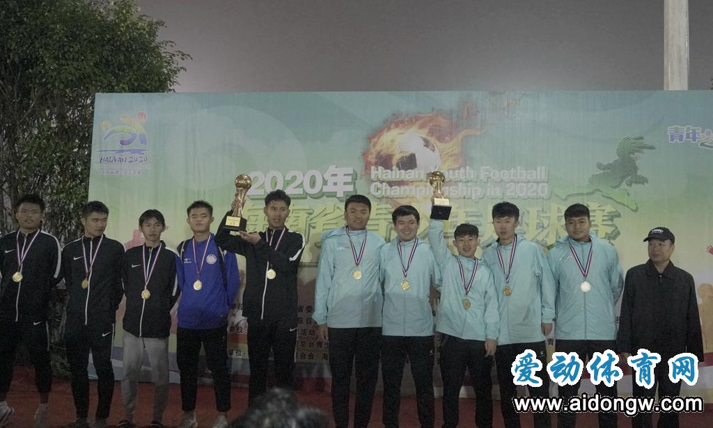 2020年海南省青少年足球赛,2021年海南足球省赛