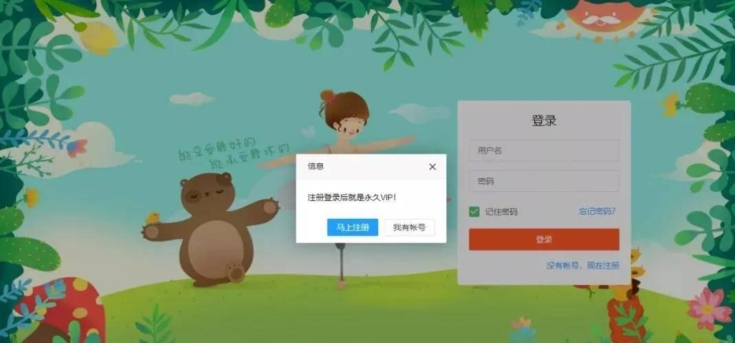 白嫖!全网VIP影视去广告,一个神器全部聚合,从此不为看片发愁