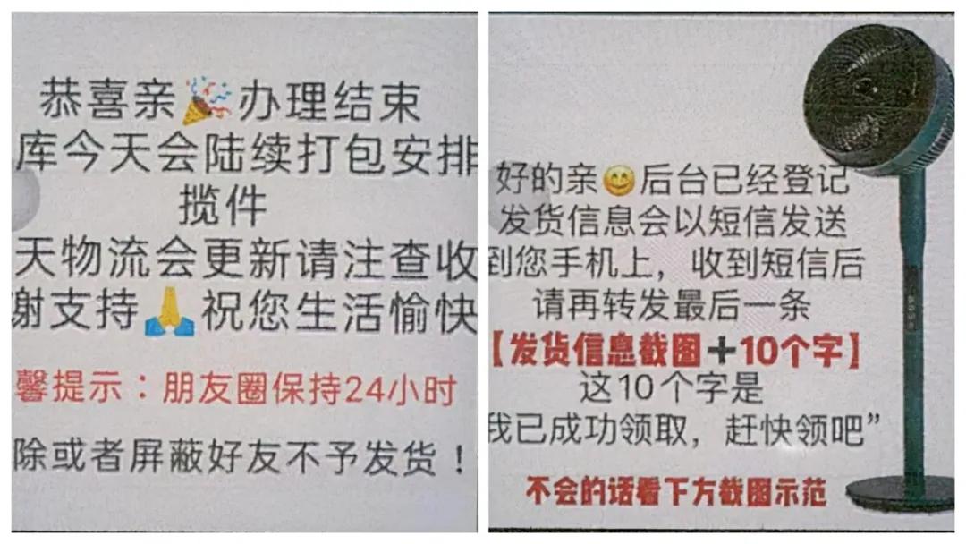 免费领取礼品？安徽芜湖警方捣毁“吸粉引流”团伙，还原真相
