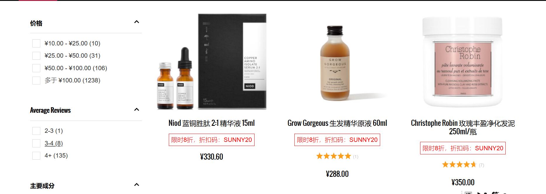 cc海淘代购,海淘购物网站推荐