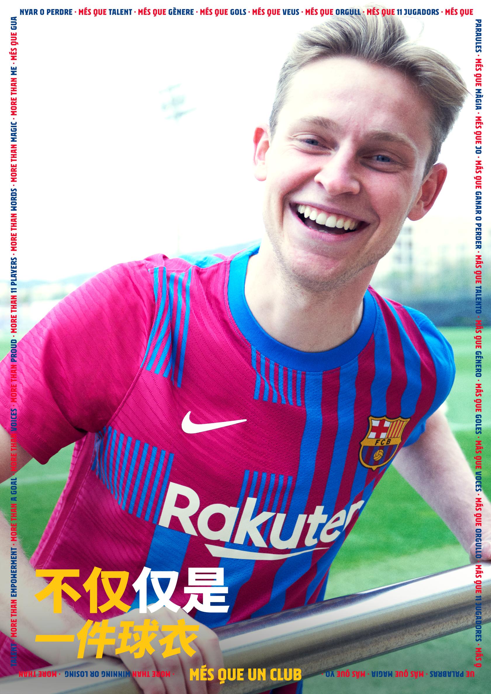 巴塞罗那足球官方球衣,巴塞罗那足球俱乐部2023赛季阵容