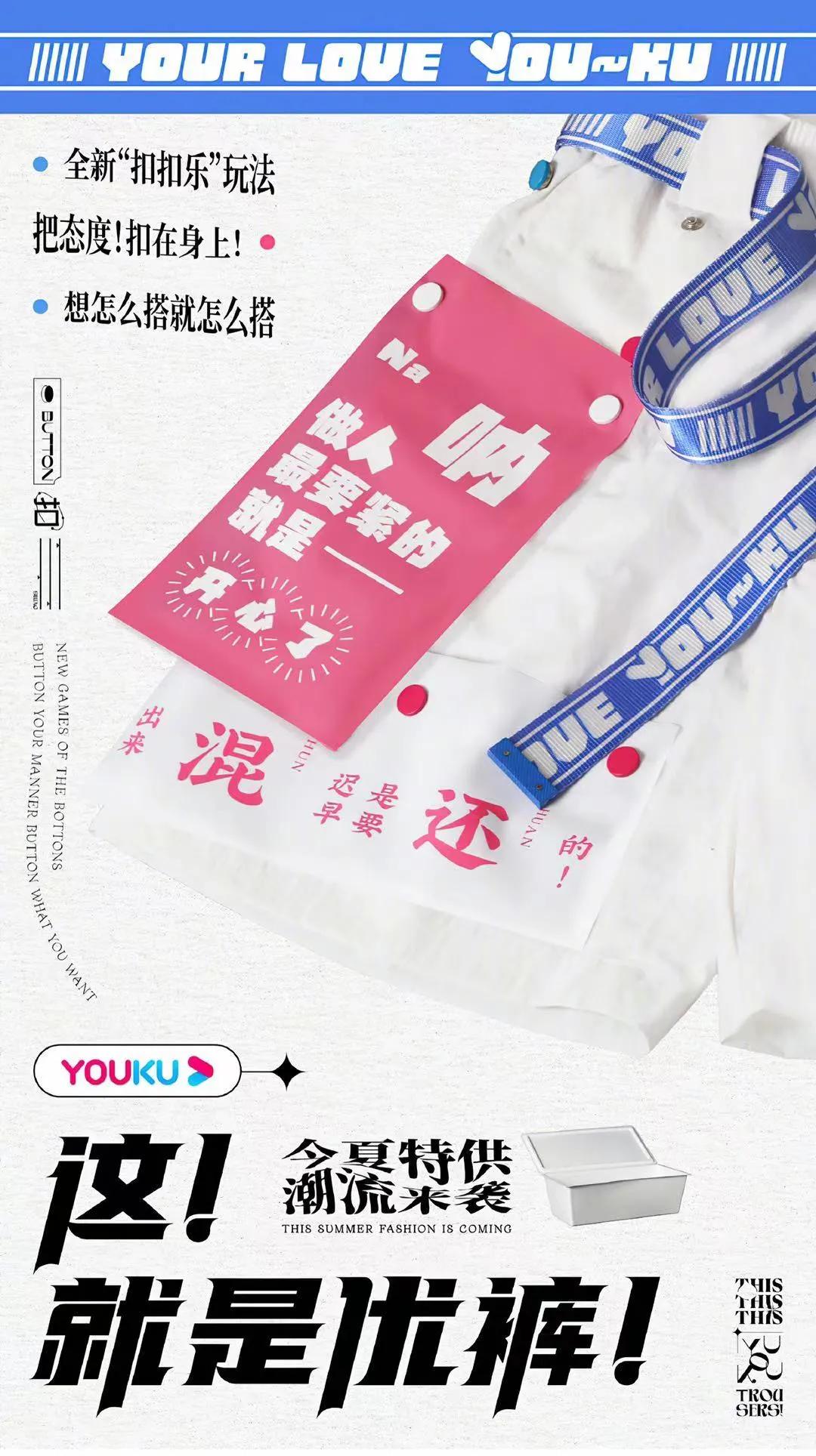 经典海报赏析与分析,经典商品海报赏析