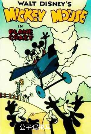 米老鼠情史录，它为什么没孩子？一文看懂百年迪士尼