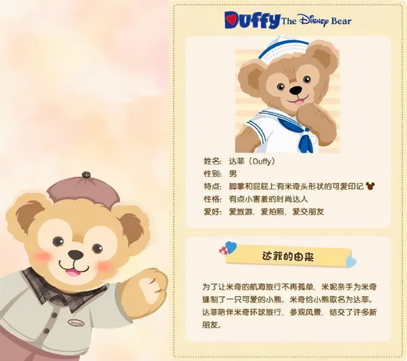 打败了迪士尼公主的“狐狸精”，到底让多少路人上头了？