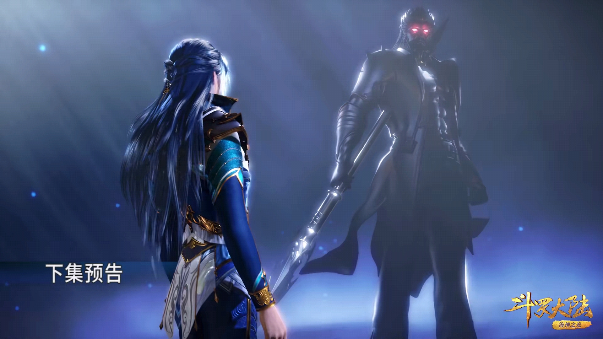 小舞对不乐使出八段摔在多少集,不乐再次见到小舞