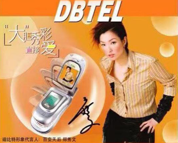 下一个倒下的国产手机品牌,盘点消失的国产手机品牌