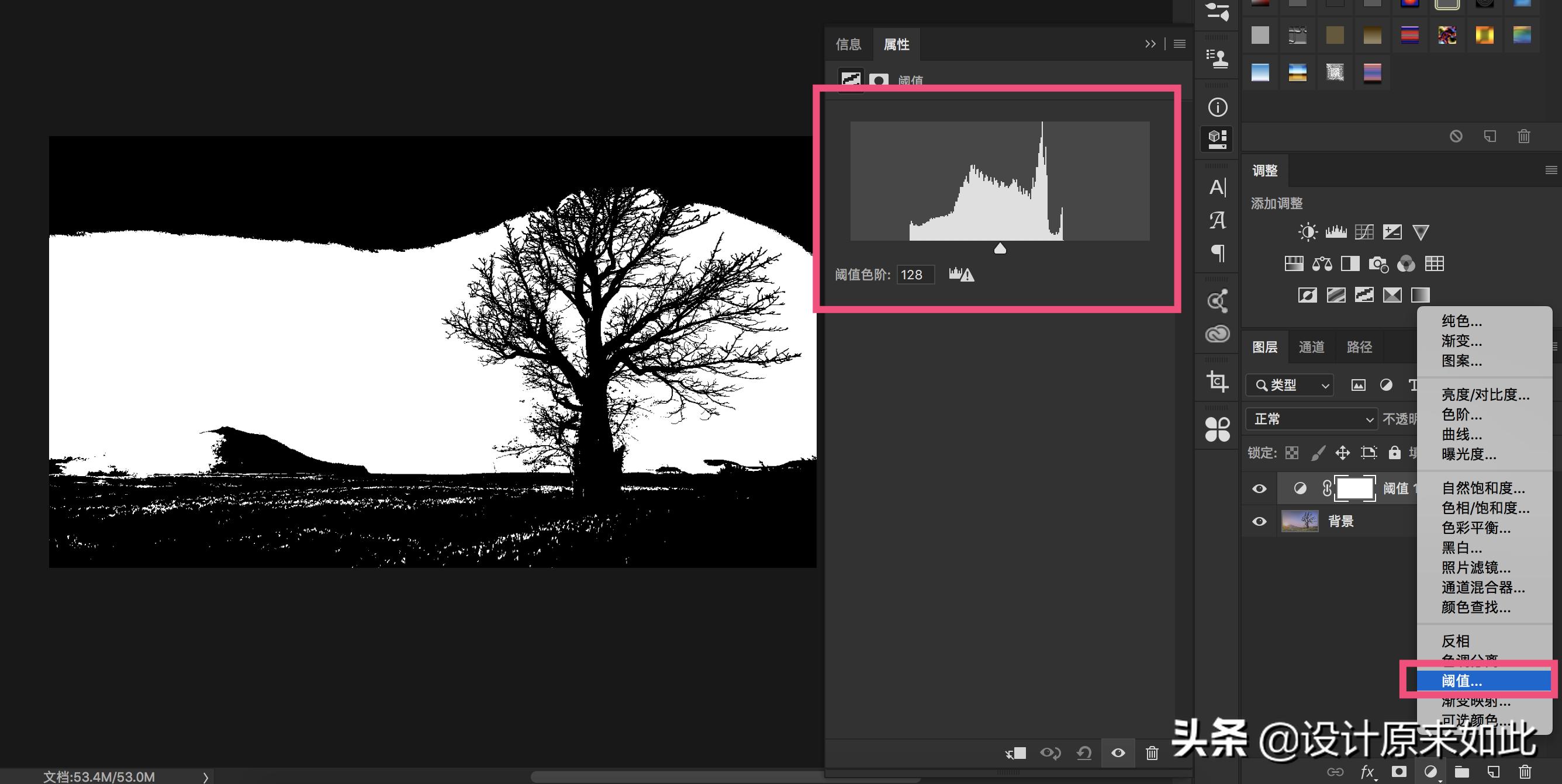 ps色阶调色教程快捷键,ps色阶调色教程