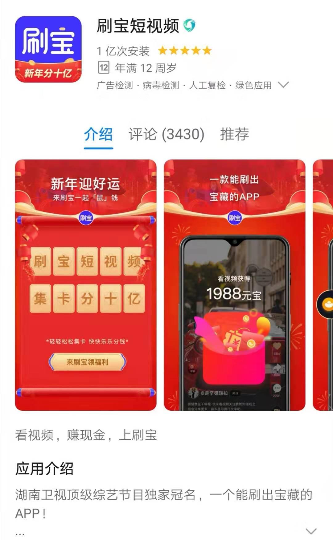 网瘾爸妈的日常,网瘾爸妈辈的日常