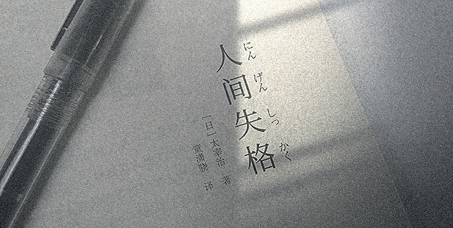 出卖“羞耻心”获得内心满足