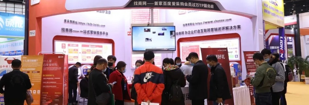 郑州五金机电博览会,2022郑州五金机电博览会电话