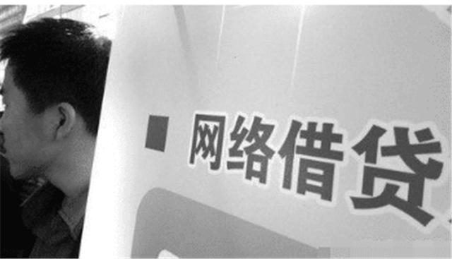 大学生欠网贷还不上家里坦白,欠了网贷跟家里坦白是种什么体验