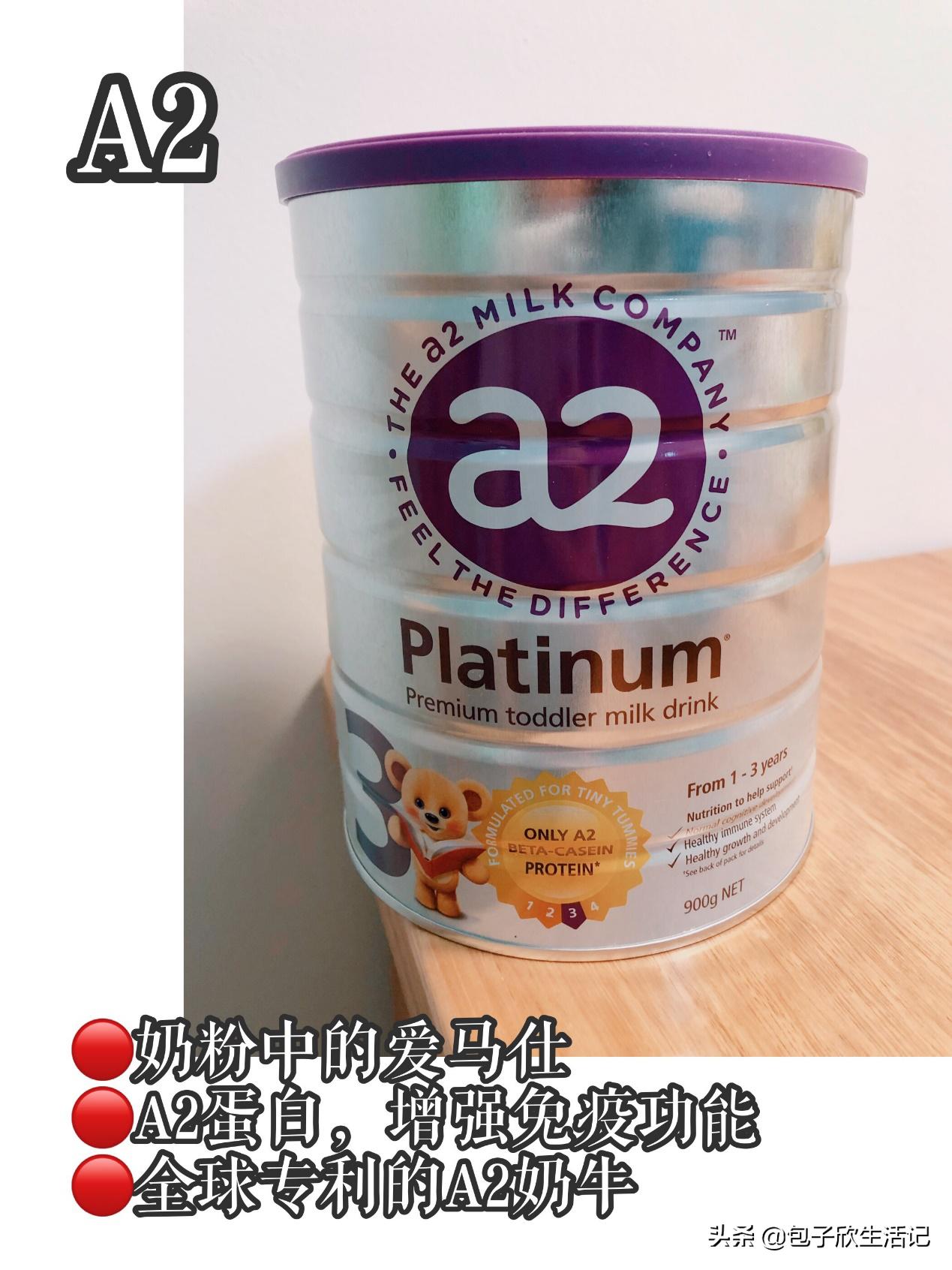 澳洲最新奶粉测评,澳洲4段儿童奶粉3-6岁排行榜