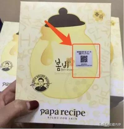 突发！香港著名药妆店被查封，肉眼根本难辨