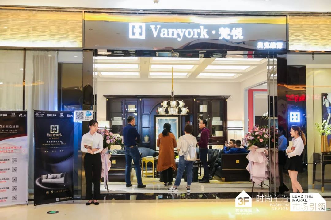 探店中式家居,探店中式家居店