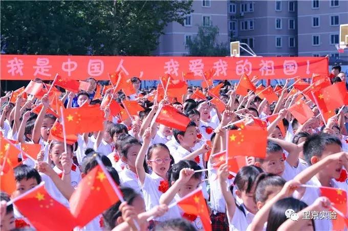 北京市陈经纶分校实验学校,陈经纶中学分校望京实验学校